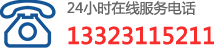 石家莊商標(biāo)代理|河北商標(biāo)注冊(cè)|石家莊商標(biāo)注冊(cè)|石家莊商標(biāo)申請(qǐng)|石家莊版權(quán)代理|石家莊申請(qǐng)專(zhuān)利|石家莊工商注冊(cè)|石家莊代理報(bào)稅|石家莊法律咨詢(xún)|石家莊國(guó)全知識(shí)產(chǎn)權(quán)代理服務(wù)有限公司|國(guó)全